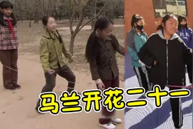 中国式浪漫有多动人？传遍全国的“跳皮筋童谣”，都有爱国含义！视频封面
