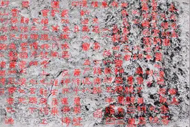 蒙古杭爱山大发现：断崖怪异石刻引专家热议，匈奴西迁之谜曝光视频封面