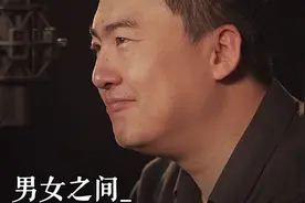 十二句话，让你明白男女间关系的真相。视频封面