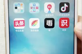 想知道自己的手机，到底有哪些扣费业务？今天教会大家查看