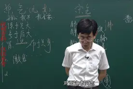 为什么老年人经常晚上睡不着，白天打瞌睡，中医进行答疑解惑视频封面