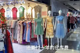 网店店主：广州高档服装批发市场白马，夏清仓，100块几件连衣裙视频封面