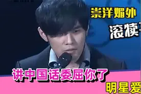 为什么不承认是中国人？周杰伦霸气怒怼：我是永远的中国人！视频封面