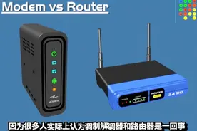 调制解调器与路由器 - 是一样的东西么？它们有什么区别？视频封面