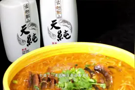 林府家宴|这道肥东特色菜很多人聚餐时必点！视频封面