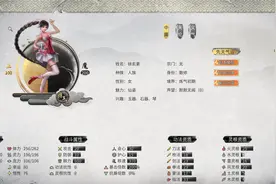 鬼谷八荒MOD之（3D版斗罗大陆系列）教程视频
