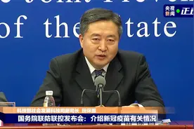我国新冠疫苗共接种约6万名受试者视频封面