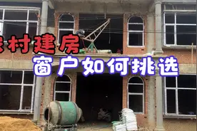 农村建别墅，装什么样的窗户合适，看看这家断桥窗，实用又漂亮