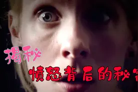 当你极度愤怒时，体内会产生哪些变化？深度讲解，值得一看