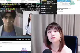 战鹰看“庄颜可能是战鹰吗”结尾又出现俞妹妹，上演笑容消失术视频封面