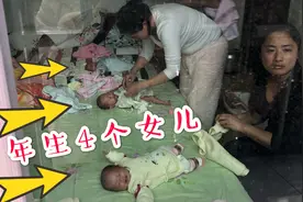 1年不到生了4个女儿，湖南农村90后媳妇这下出名了，我是头一回见视频封面