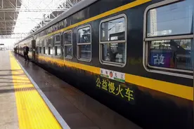 现在1块钱能做什么？我们坐了一趟跨省绿皮火车，来一场怀旧之旅视频封面