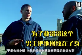 男人竟然把地图纹满了全身，看着都疼啊视频封面