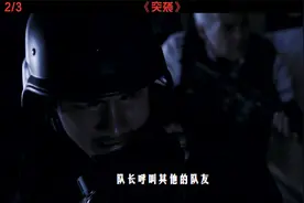 20人小队全副武装攻进D枭，结果惨遭团灭！视频封面