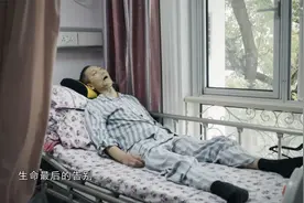 人间世：上海一家特殊医院，全是癌症晚期，等着咽下最后一口气视频封面