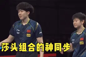 【莎头】没有绝对的默契做不出这些动作，莎头组合的那些神同步视频封面