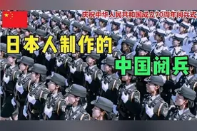 精选世界5大激昂雄壮的进行曲，配上阅兵画面，让人热血沸腾！视频封面