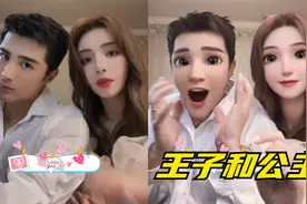 二胎预定高颜值！麦迪娜孕期秀恩爱，与姜潮3D形象似王子和公主视频封面