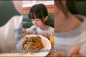一尸两命？糖糖车祸身亡.肇事者被判6个月,母亲仍在上诉视频封面
