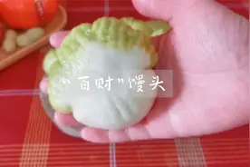 要过年了，不用模具教你做白菜馒头，好看好吃寓意好，虎年发大财视频封面