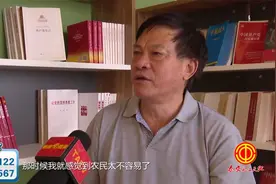 陈学森：将科研成果种在田间地头 “土疙瘩”里种出“金疙瘩”视频封面
