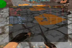 cs1.6比赛中国星混搭娱乐经典视频de_mirage视频封面