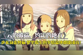 女孩长期昏迷不醒，医生对她的身体进行检查，发现一个可怕的秘密视频封面
