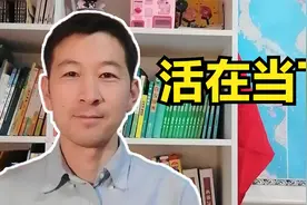 过去已过去，未来还未来，最智慧的人生就是活在当下！视频封面