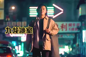 浩南哥重回铜锣湾，这次他只想做个好人视频封面