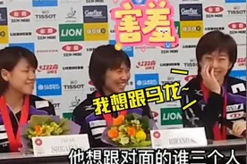 各方对中国运动员着迷,日本女选手直言是：马龙！视频封面