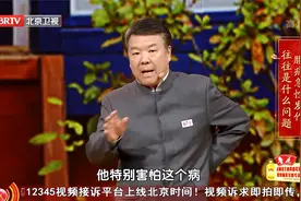 腰痛急性发作，符合这两个特点可能是血瘀阻滞了视频封面