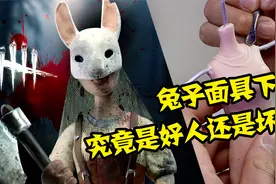 模型：带着兔子面具的小女生很有可能就是无恶不作的S人犯哦！.视频封面