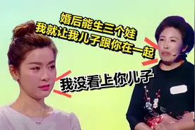 23岁小伙追求40岁辣妈，母亲为了阻止他，直言：结婚必须生三个娃视频封面