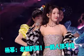 千万别让杨幂跳舞了！丝滑撩人的舞姿美到窒息，网友：这谁顶得住视频封面