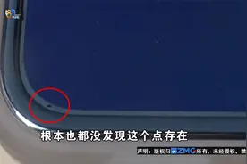 【1818黄金眼】华为折叠屏手机漏液  边缘小点多大关联？