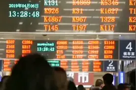 郑州火车站加开40趟临时列车 应对清明假期返程高峰视频封面