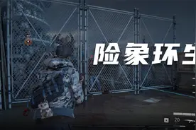 险象环生！救援邮轮丧尸涌动！《僵尸世界大战》东京篇终章实况！视频封面