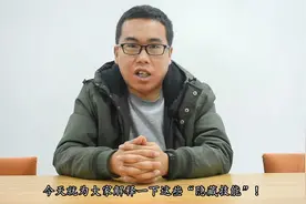轮胎调换有什么准则？如何防止宠物在轮胎上撒尿？果仁哥有技巧！视频封面