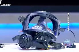 异想天开：小伙发明“救命的项目”，深知矿工不易，为矿工造福视频封面