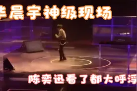 华晨宇点评毛不易，你唱的歌我没听懂，谁知《消愁》一出啪啪打脸视频封面