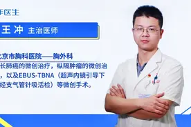 肺癌阴性是什么意思？不明白的人，看完你就知道了视频封面
