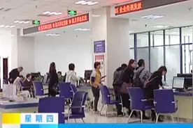 保障国有企业下岗人员职工的合法权益！社保关系接续有了新办法！视频封面