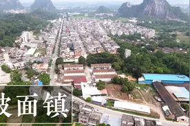 航拍阳春陂面镇，据说“陂”字百分之九十的人都不会读