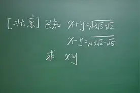 北京市初中竞赛题，仿佛又让我们找到了学习数学的信心？视频封面