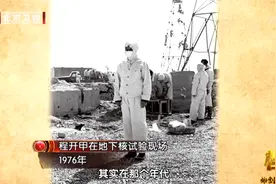 1963年，周总理提出地下核试验，6年后科学家们创造奇迹视频封面