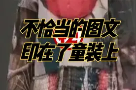 江南布衣出现的布恰当图文，是谁的错视频封面
