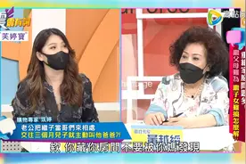 完整版 - 重組家庭問題多！繼父母難為 繼子女難搞怎麼解？视频封面