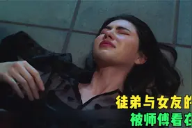 让男徒弟给自己的娇妻检查身体，竟为了这个视频封面