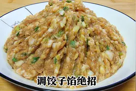调饺子馅10人9错，饭店大厨教你正确调馅配方，鲜嫩多汁不腥不柴视频封面