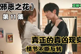 韩国导演太会拍了，男主一秒洗白一秒开黑！真正的凶手现身视频封面
